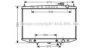 AVA QUALITY COOLING DN2309 Radiator, engine cooling